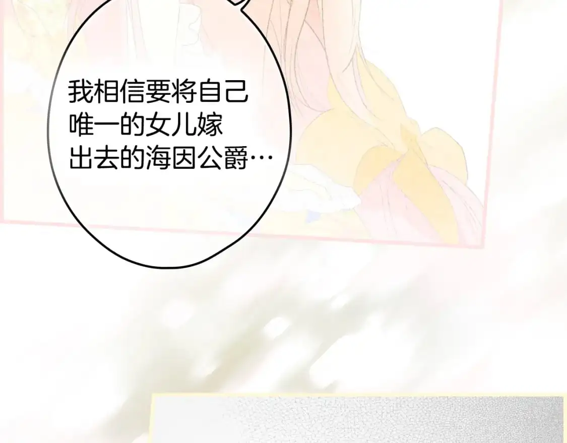 第91话 直面114