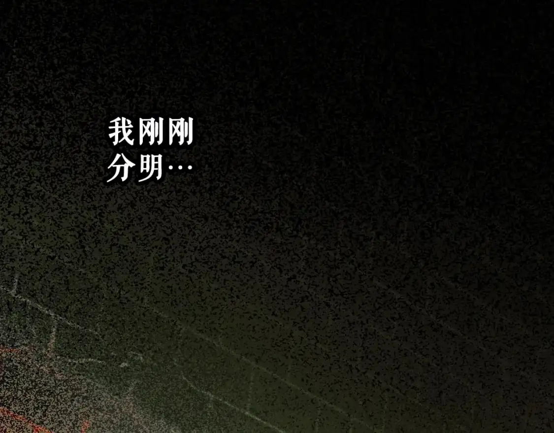 第105话 教廷诡计123