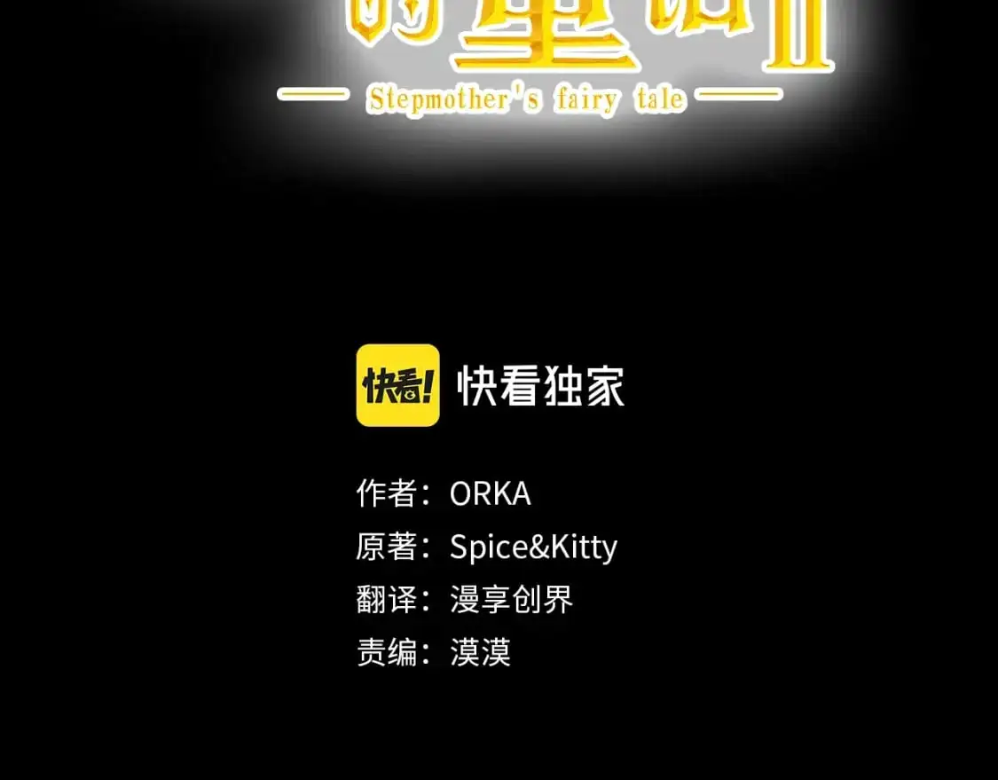第104话 神曲43