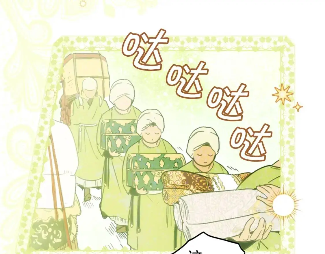 第82话 就是姐姐5