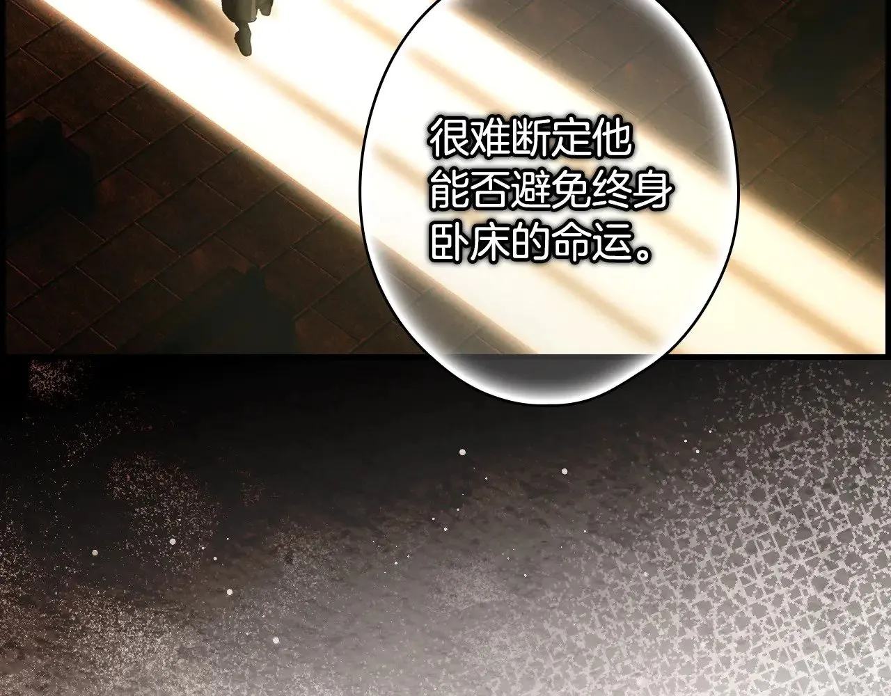第133话 审判前夕42