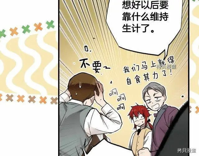 第75话41