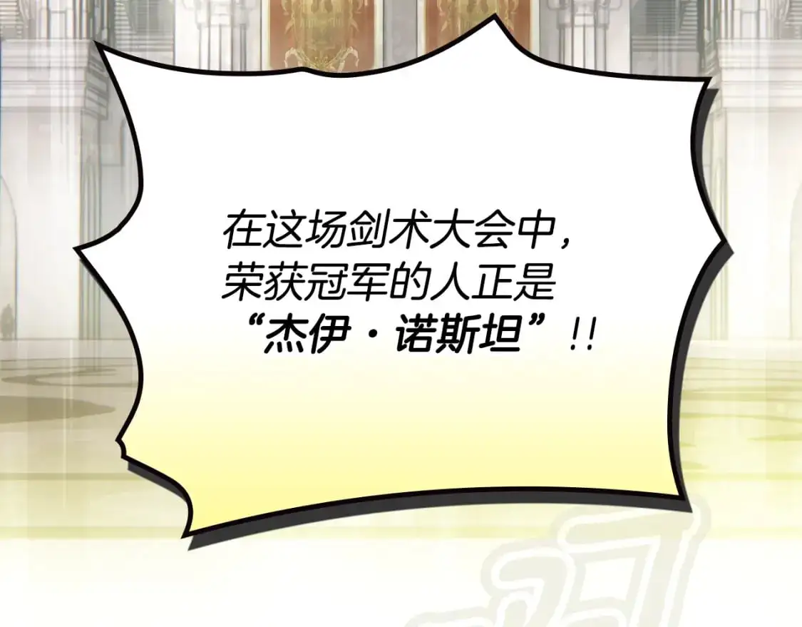 第115话 姐姐所希望的…175