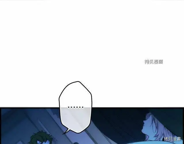 第71话116
