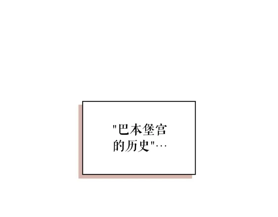 第86话 不明其意137