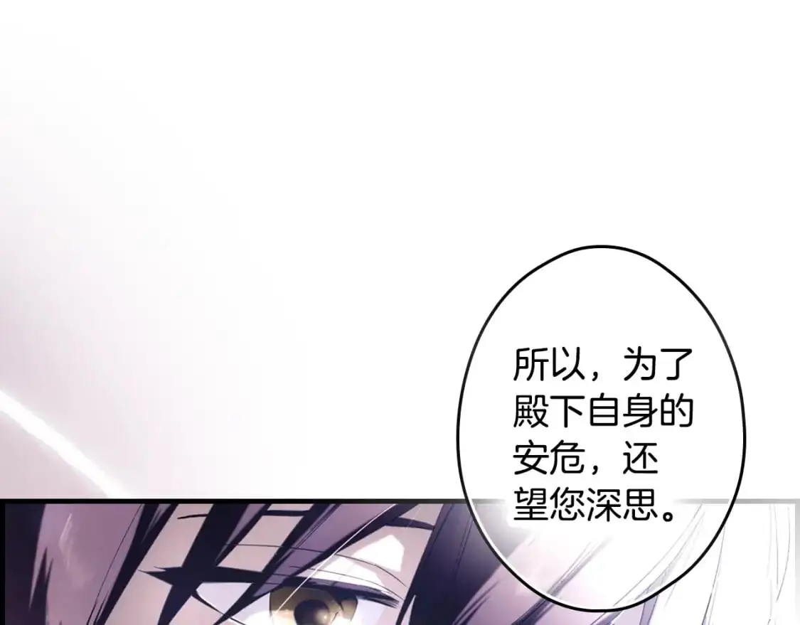 第101话 舒展筋骨135