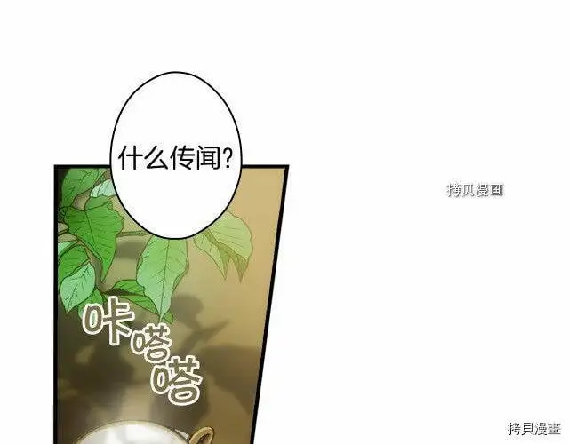 第75话35