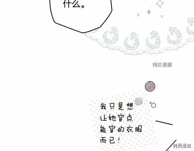 第67话21