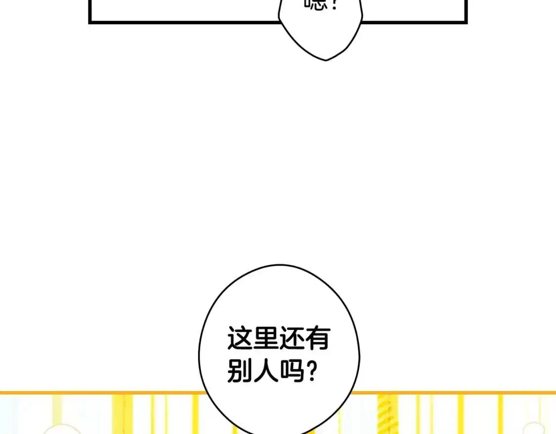 第81话 你的价值117