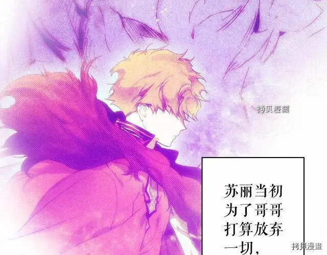第75话92