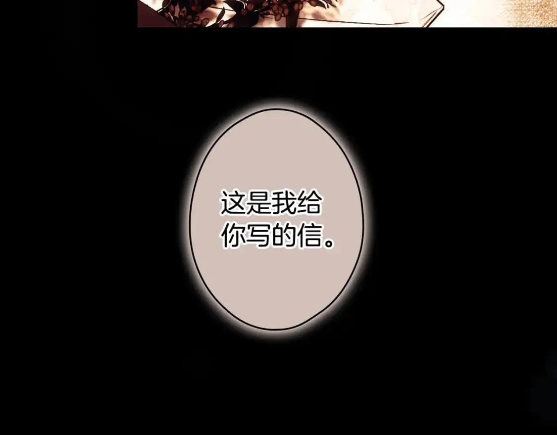 第97话 这次，不再犹豫48