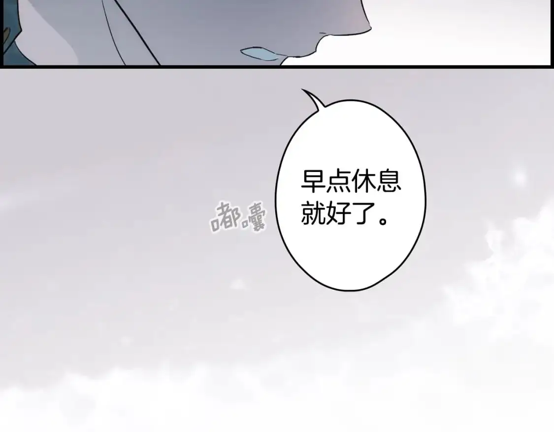 第87话 阴谋浮现59