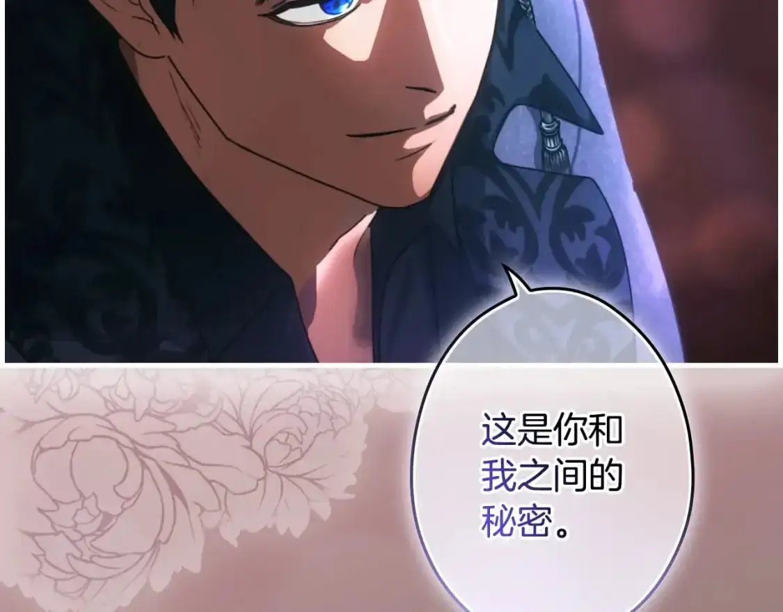 第117话 心意相通122