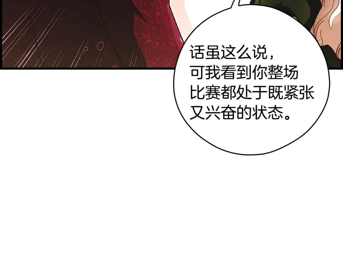 第117话 心意相通50