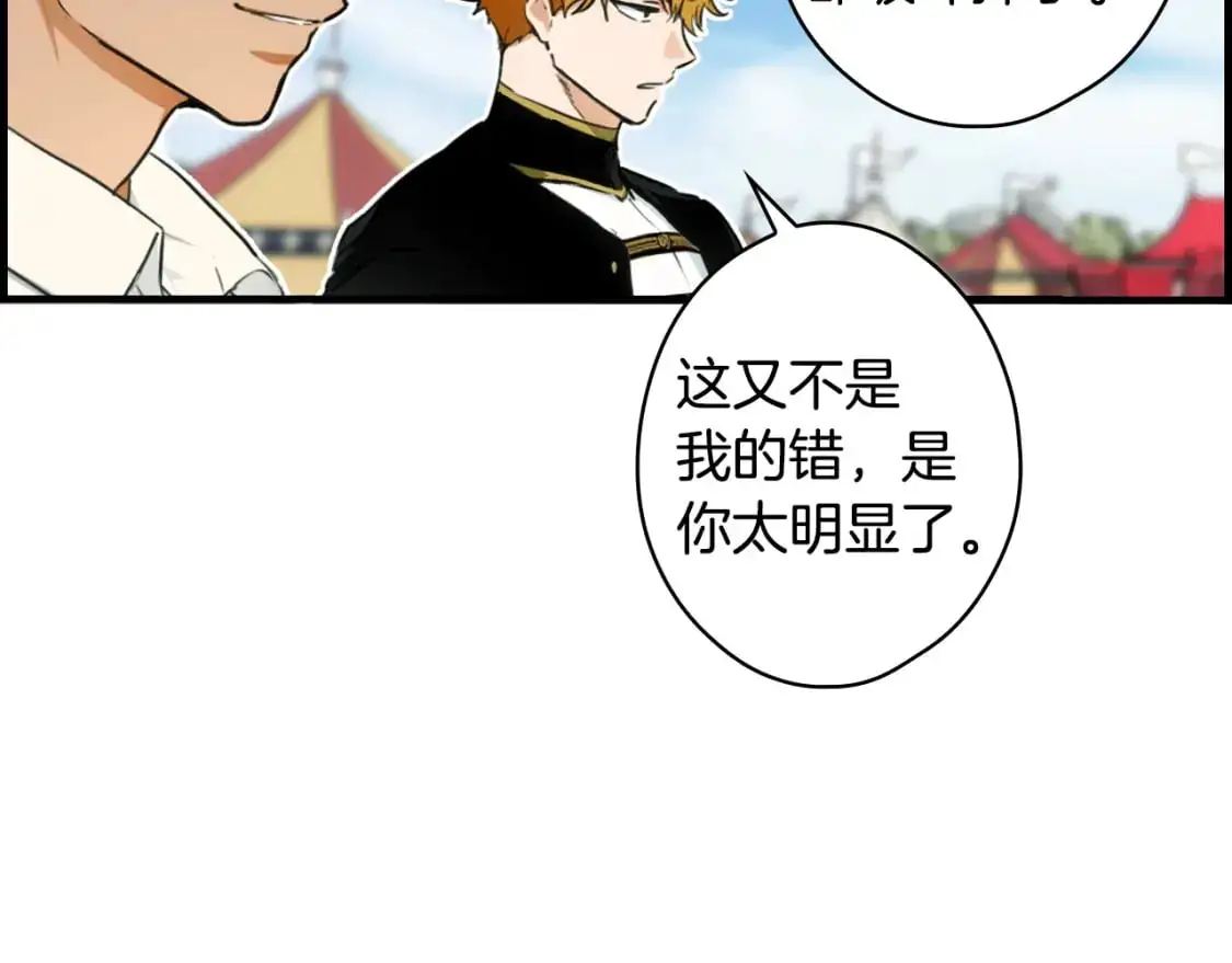 第90话 收网153