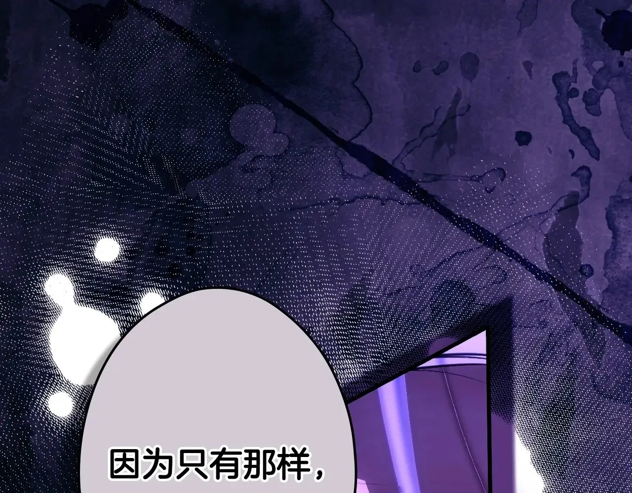 第134.1话 无言的玫瑰251