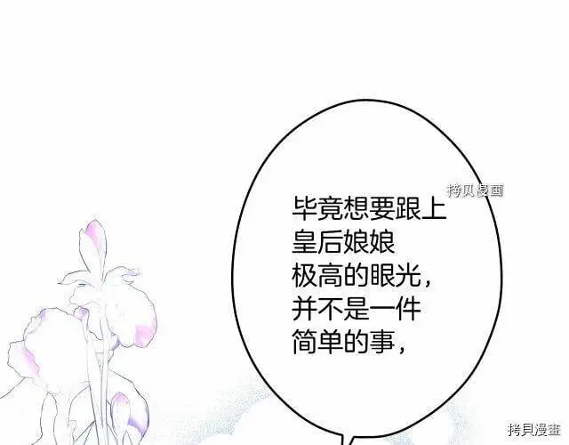 第67话12