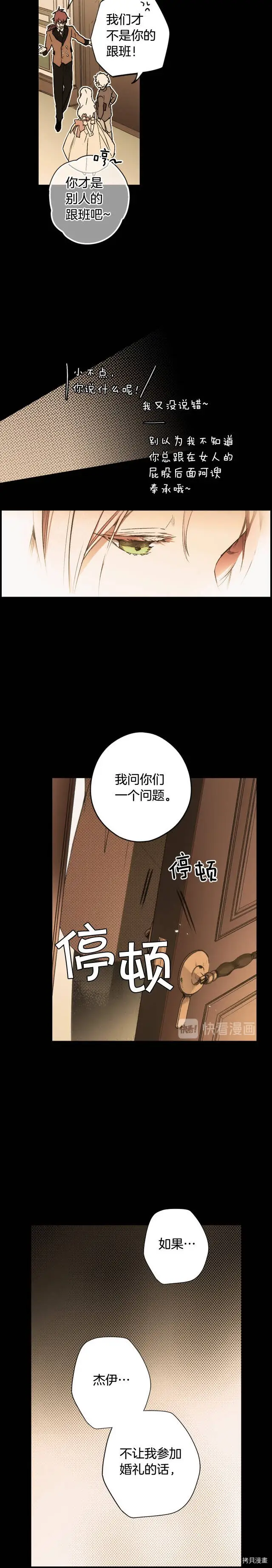 第58话9