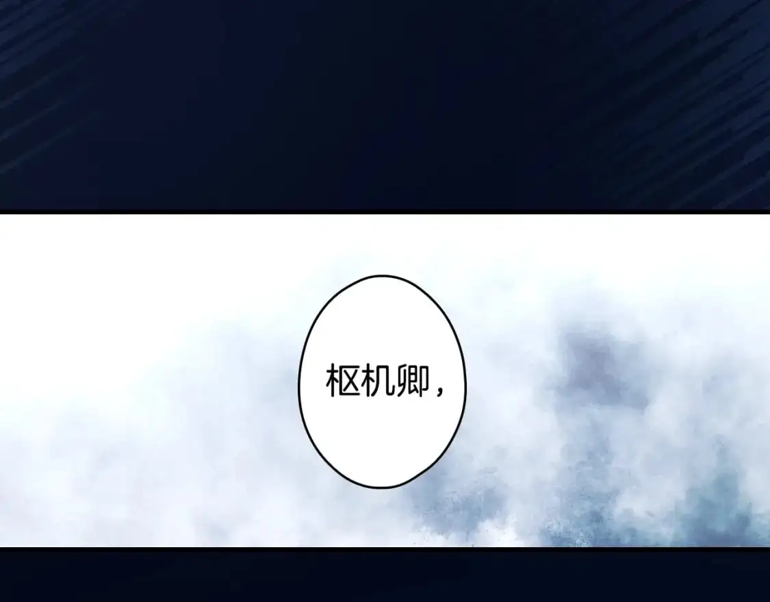第102话 掉马危机184