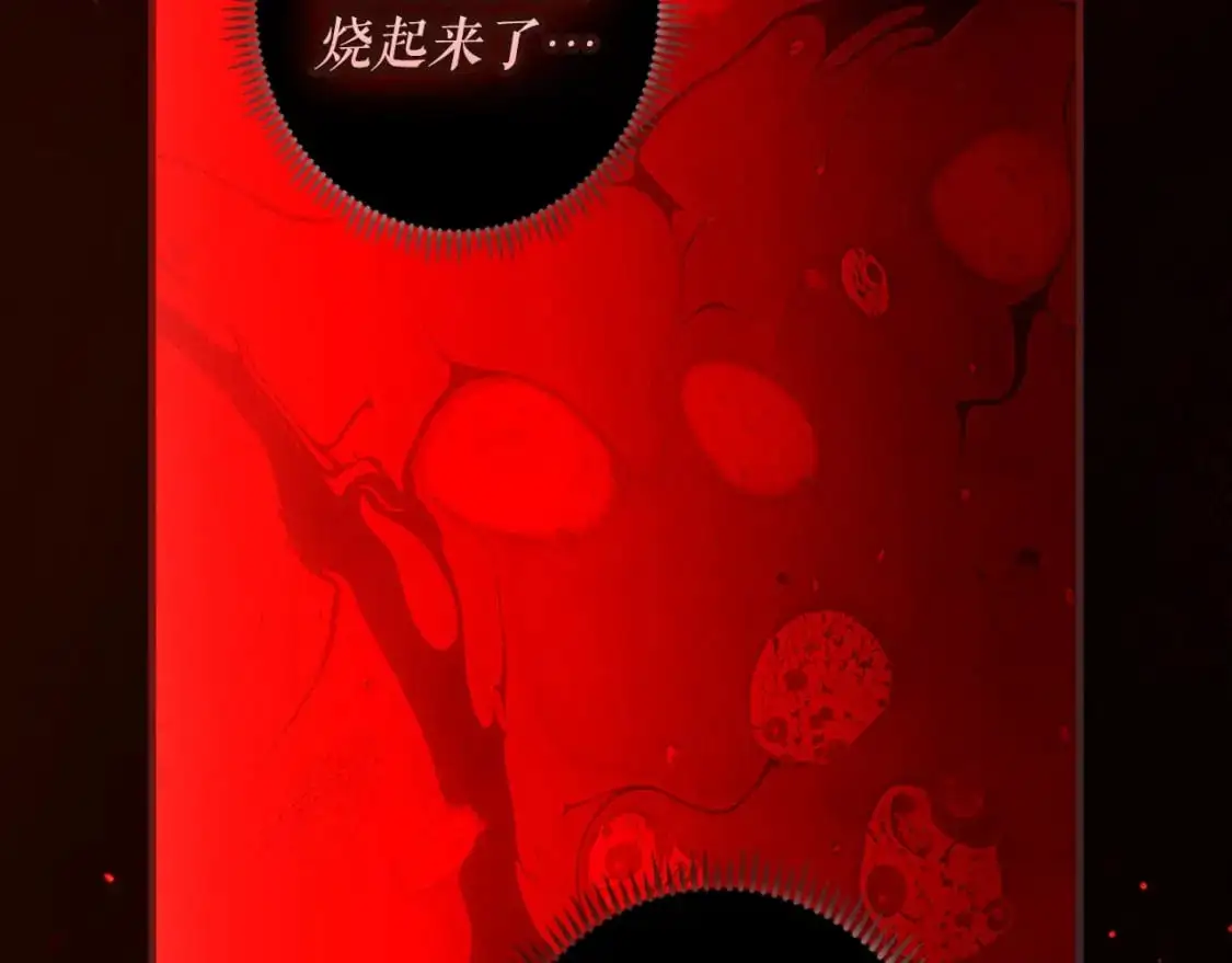 第119话 有人疼爱的孩子9