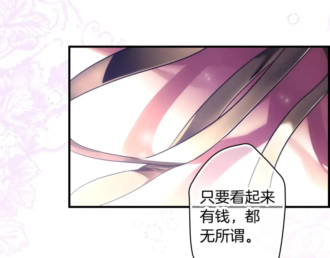 第97话 这次，不再犹豫190