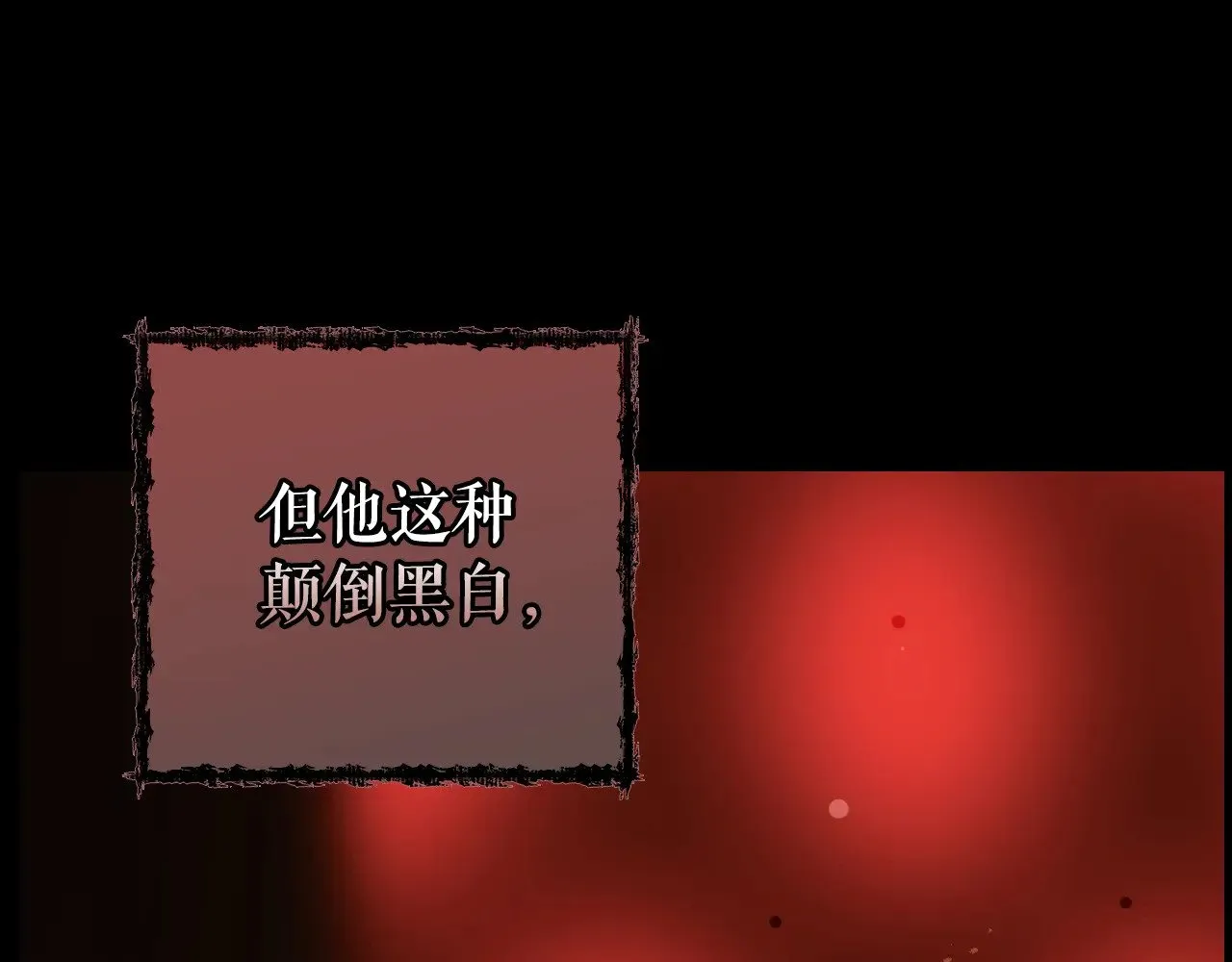 第133话 审判前夕232