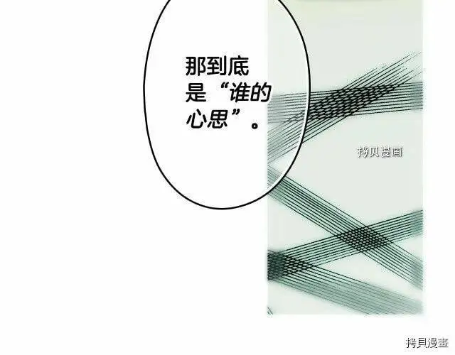 第69话38