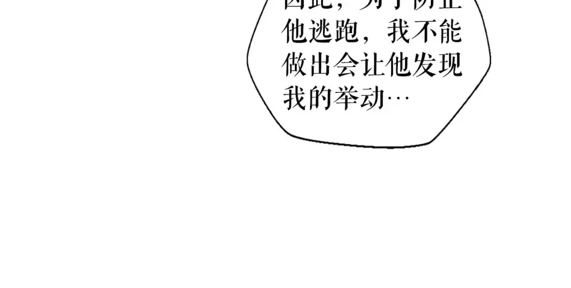 第98话 挣脱23