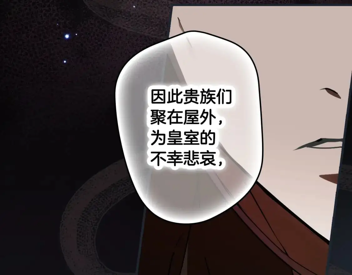 第119话 有人疼爱的孩子60