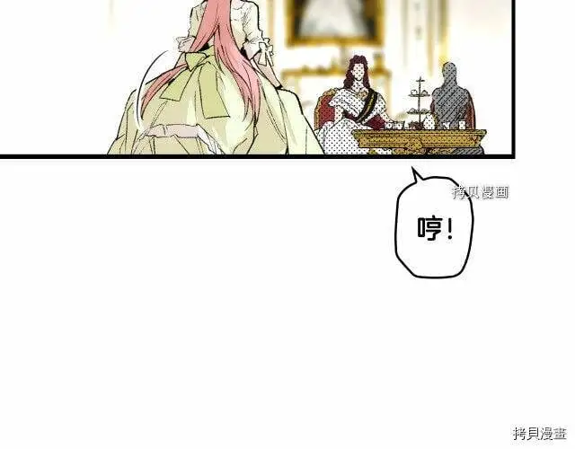 第67话5