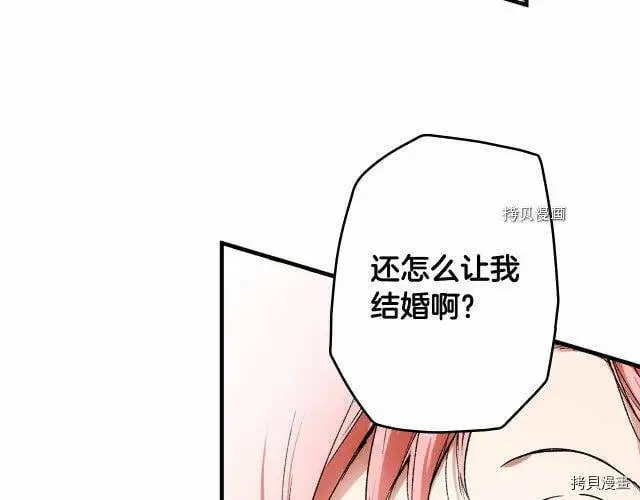 第66话117