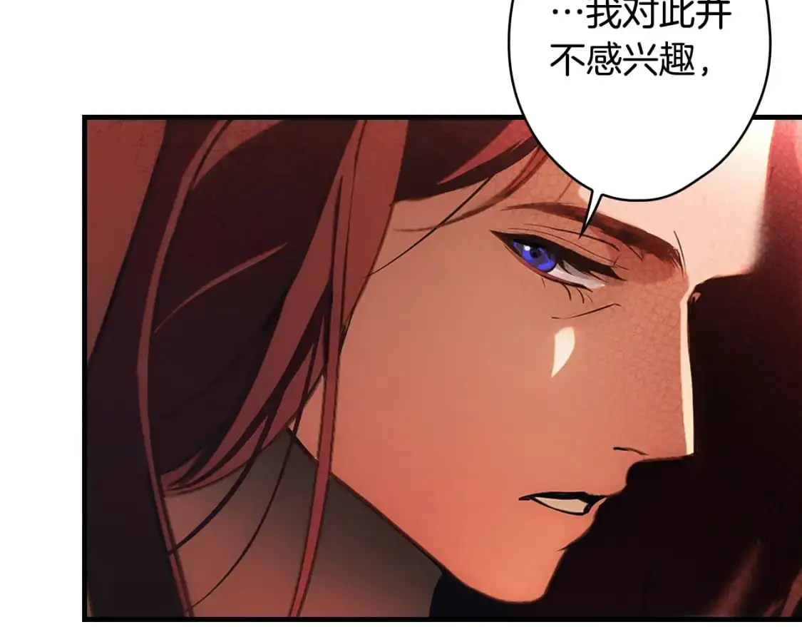 第118话  读懂152