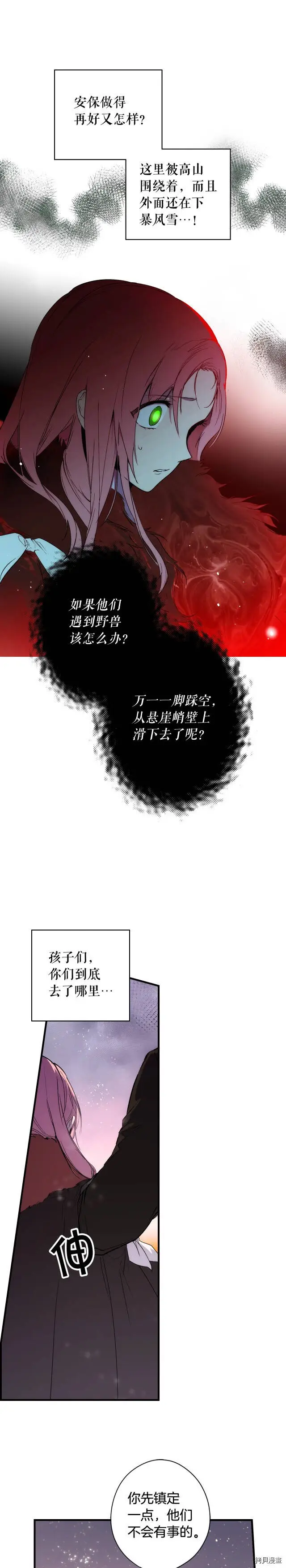 第56话5