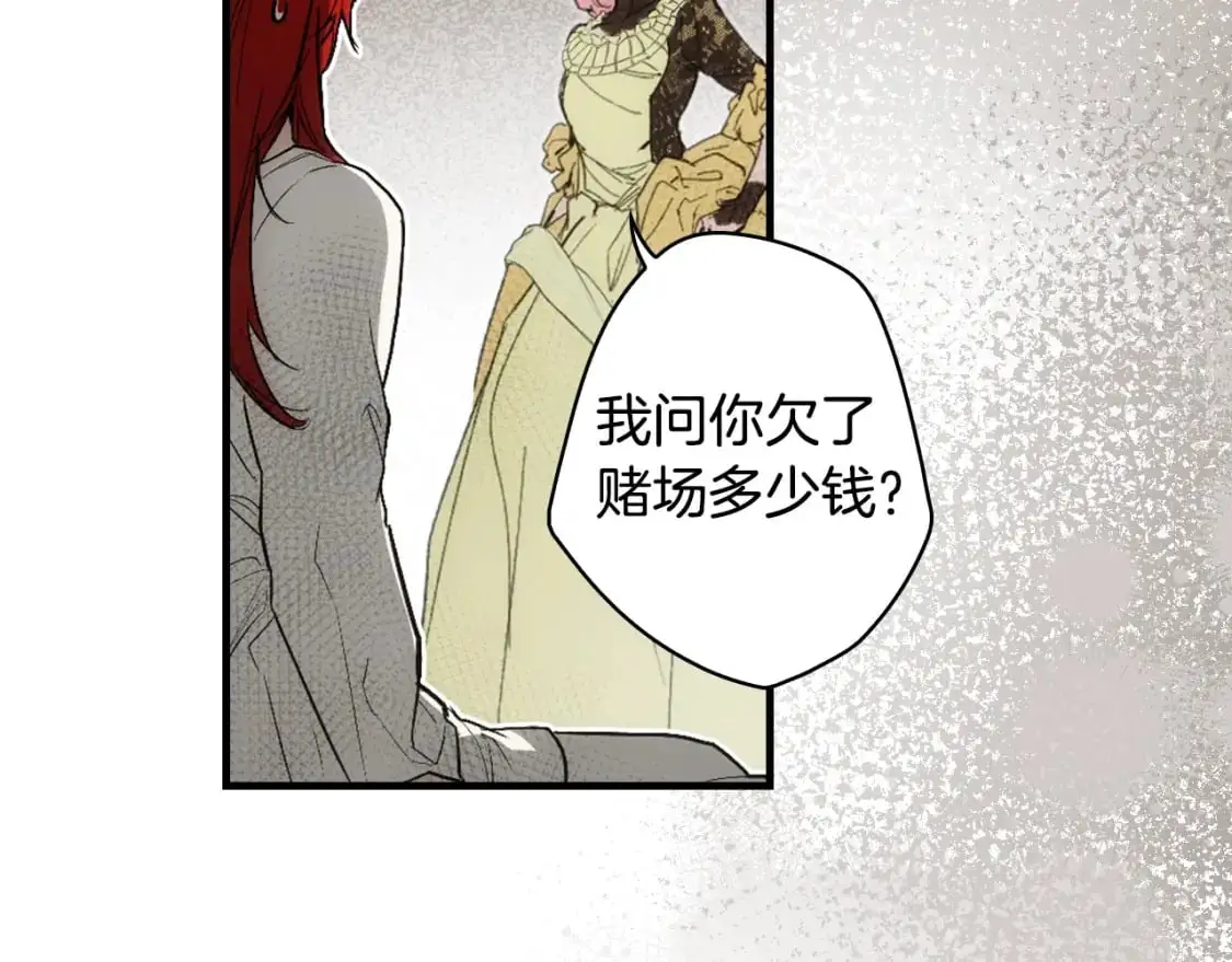 第88话 被放弃的孩子124