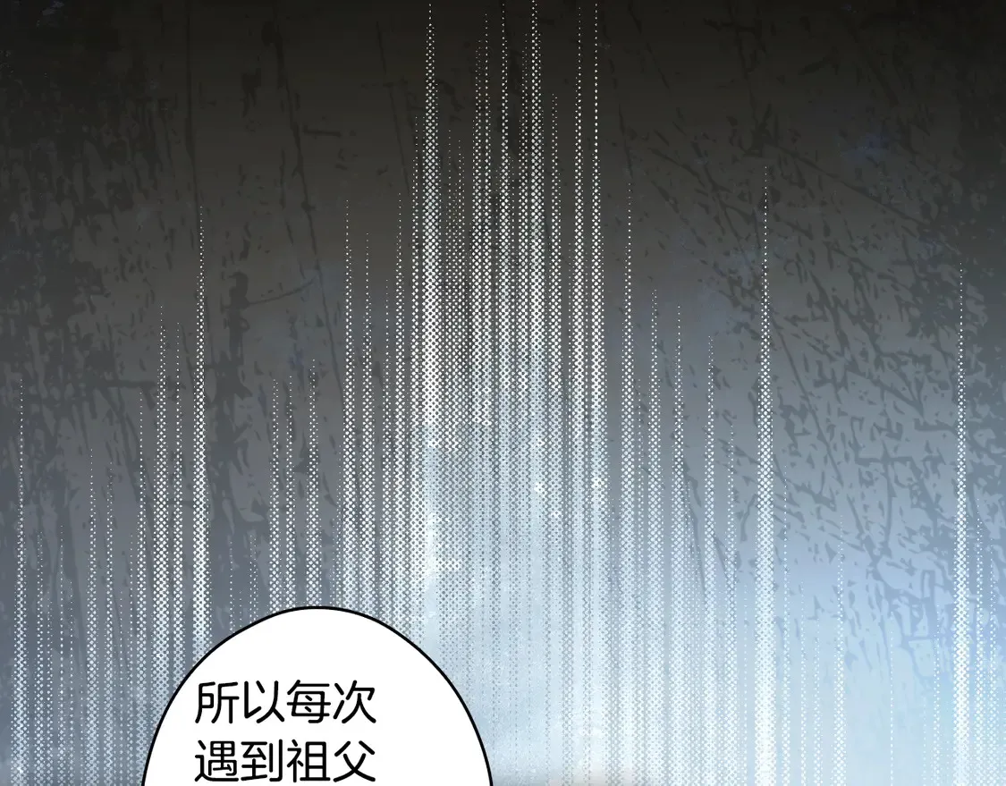 第128话 我的路39