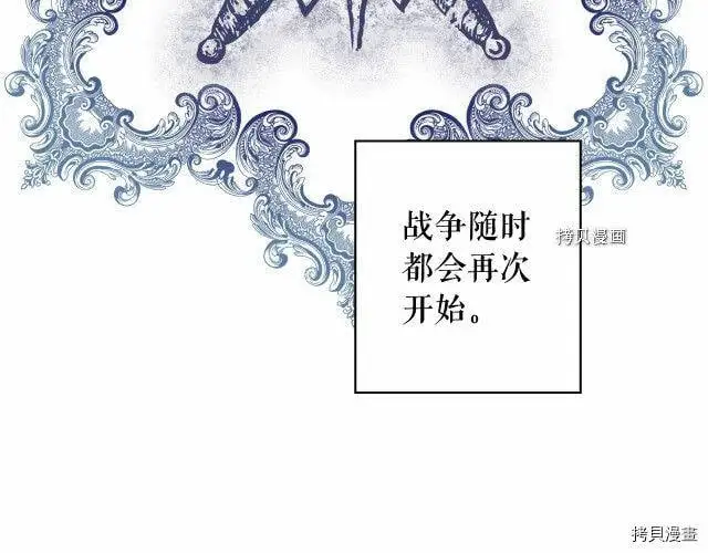 第68话122