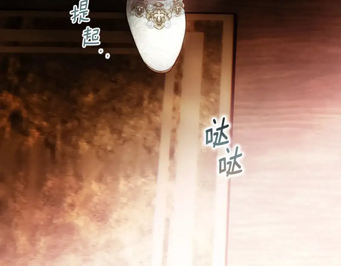 第107话 想入非非57