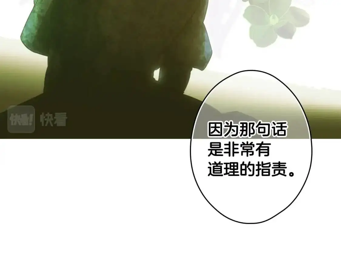 第81话 你的价值43