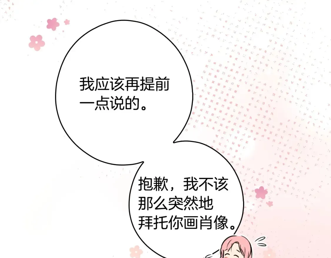 第125话 姐姐，你很紧张吗？167