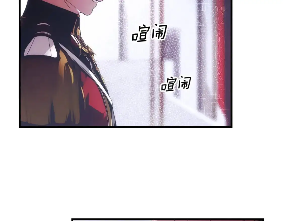 第109话 陷阱，以爱为名175