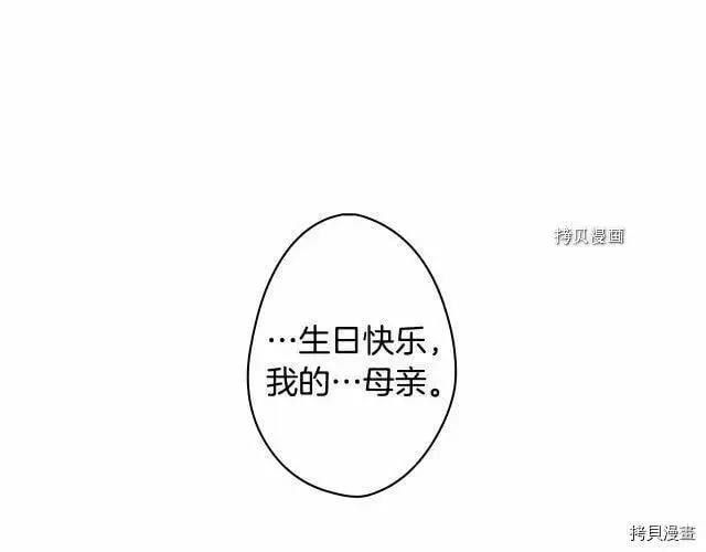 第72话86