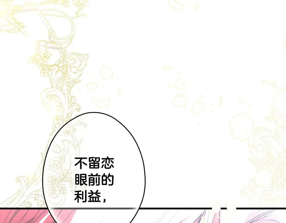 第112话 信念177