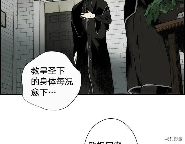 第73话112