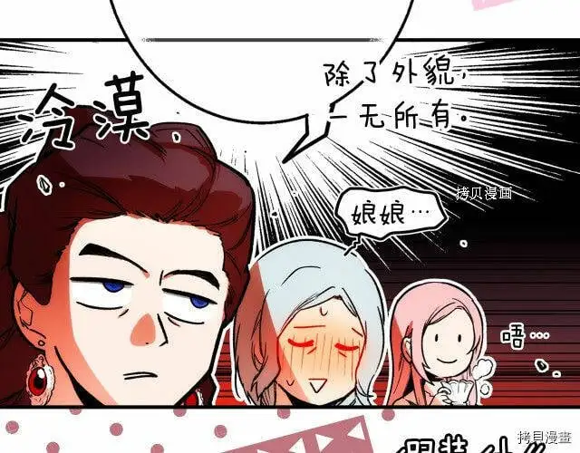 第67话68