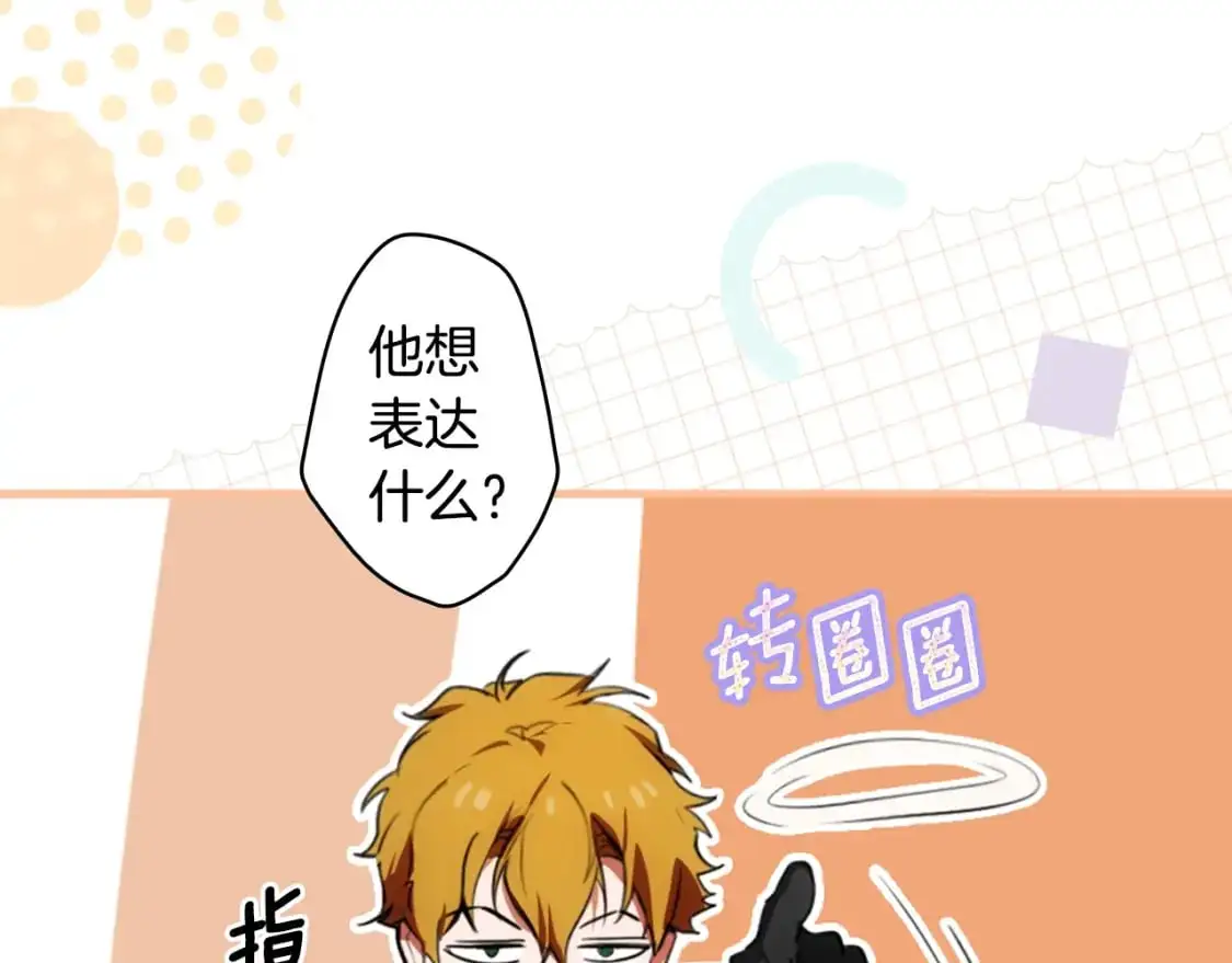 第111话 各显其能93