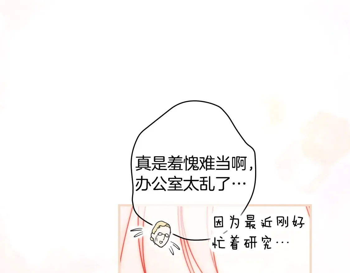第130话 神圣审判31