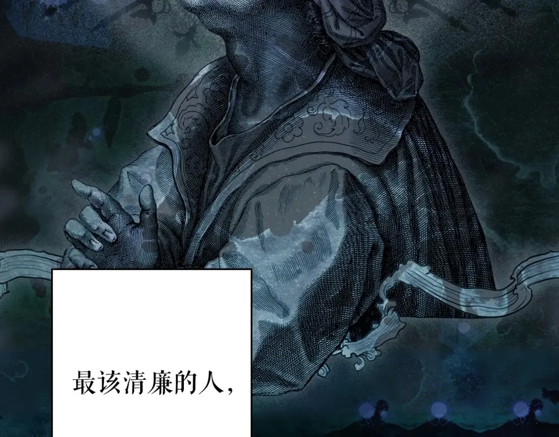 第125话 姐姐，你很紧张吗？38