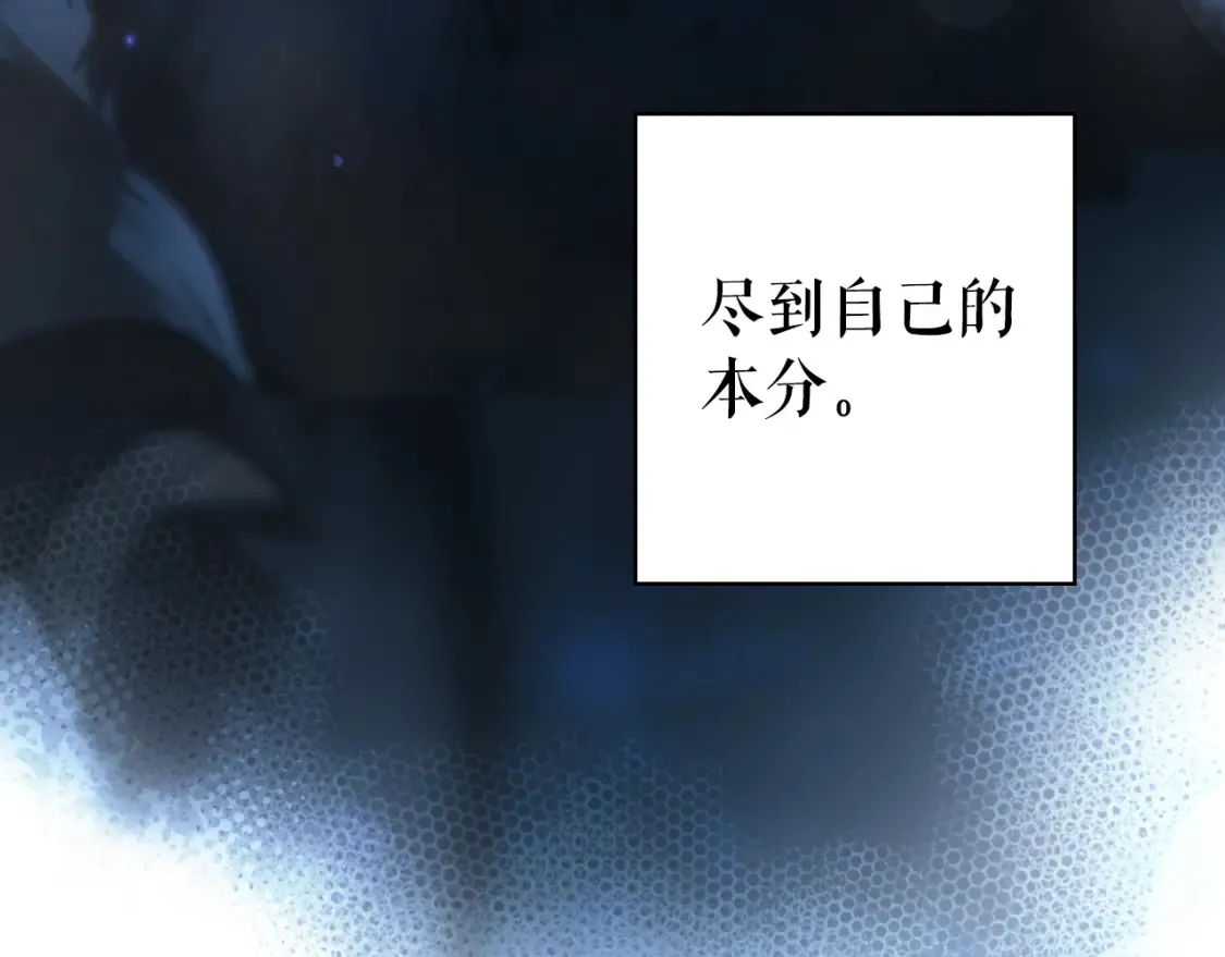 第126话 隐藏的心49