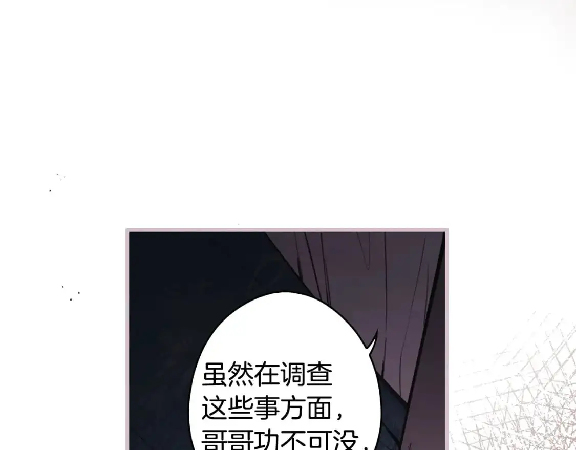 第108话 求原谅21