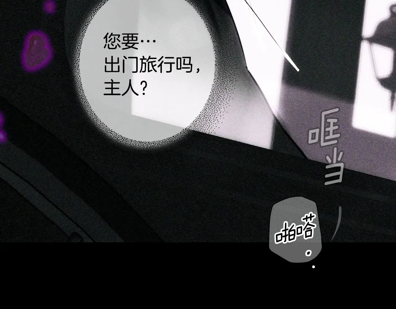 第134话下 完美的存在12